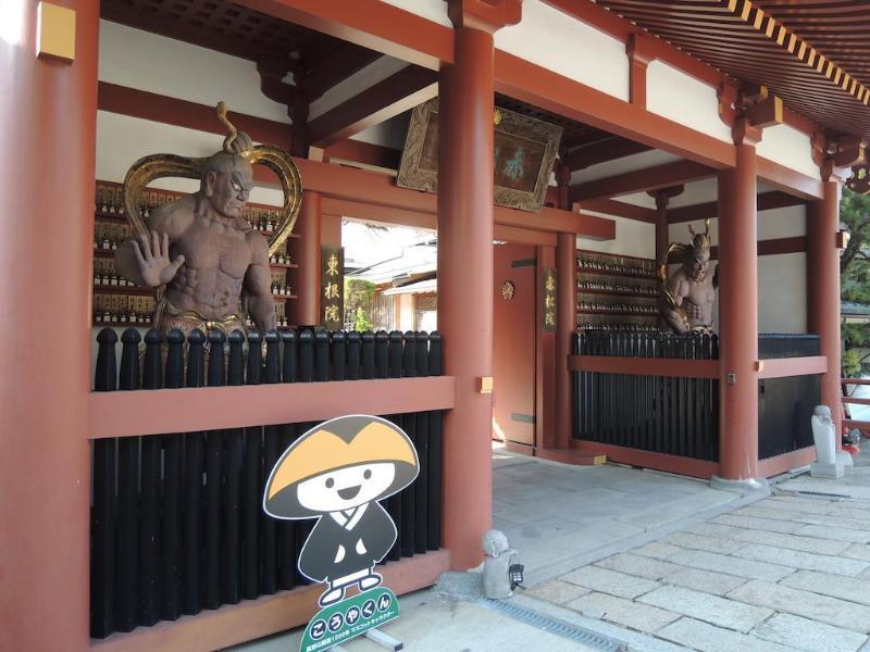 Sekishoin Hotell Koyasan Eksteriør bilde