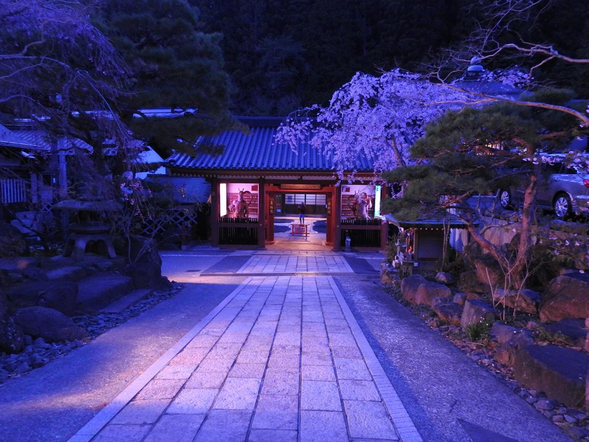 Sekishoin Hotell Koyasan Eksteriør bilde